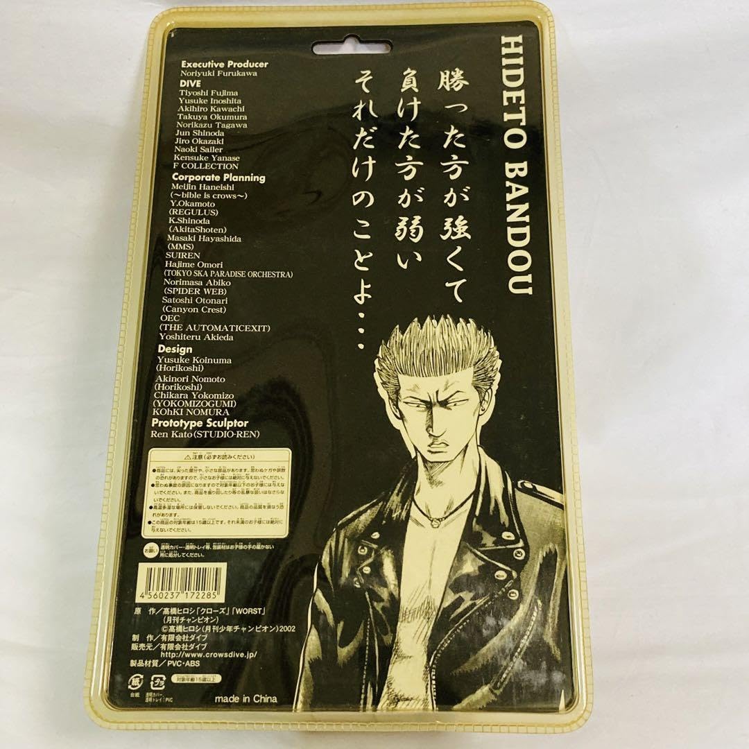 Amazon.co.jp: ?クローズ WORST 武装の名の下に集う男達 阪東ヒデト
